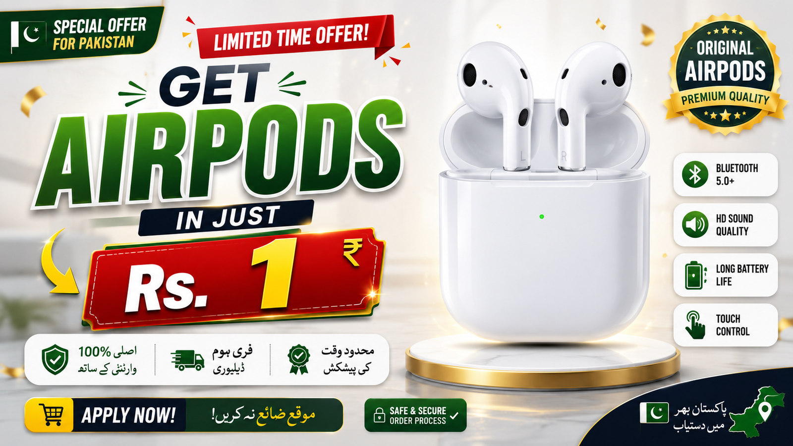 AirPods Pro